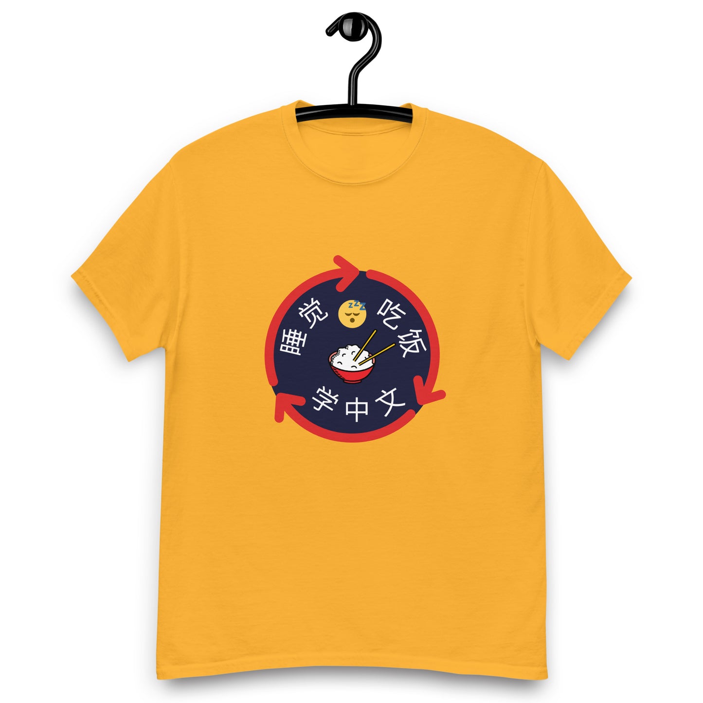 Mandarin Chinese Characters T-shirt, Funny, Humorous writing, Teacher Approved, 吃饭睡觉学中文，eat sleep learn Chinese and repeat