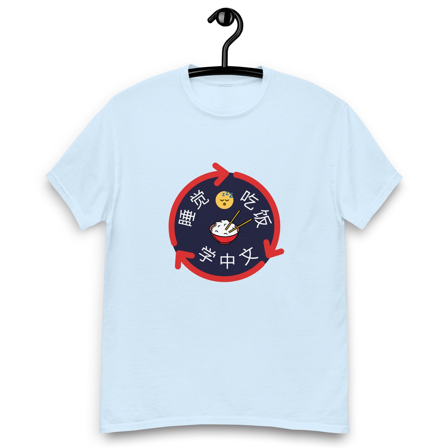 Mandarin Chinese Characters T-shirt, Funny, Humorous writing, Teacher Approved, 吃饭睡觉学中文，eat sleep learn Chinese and repeat