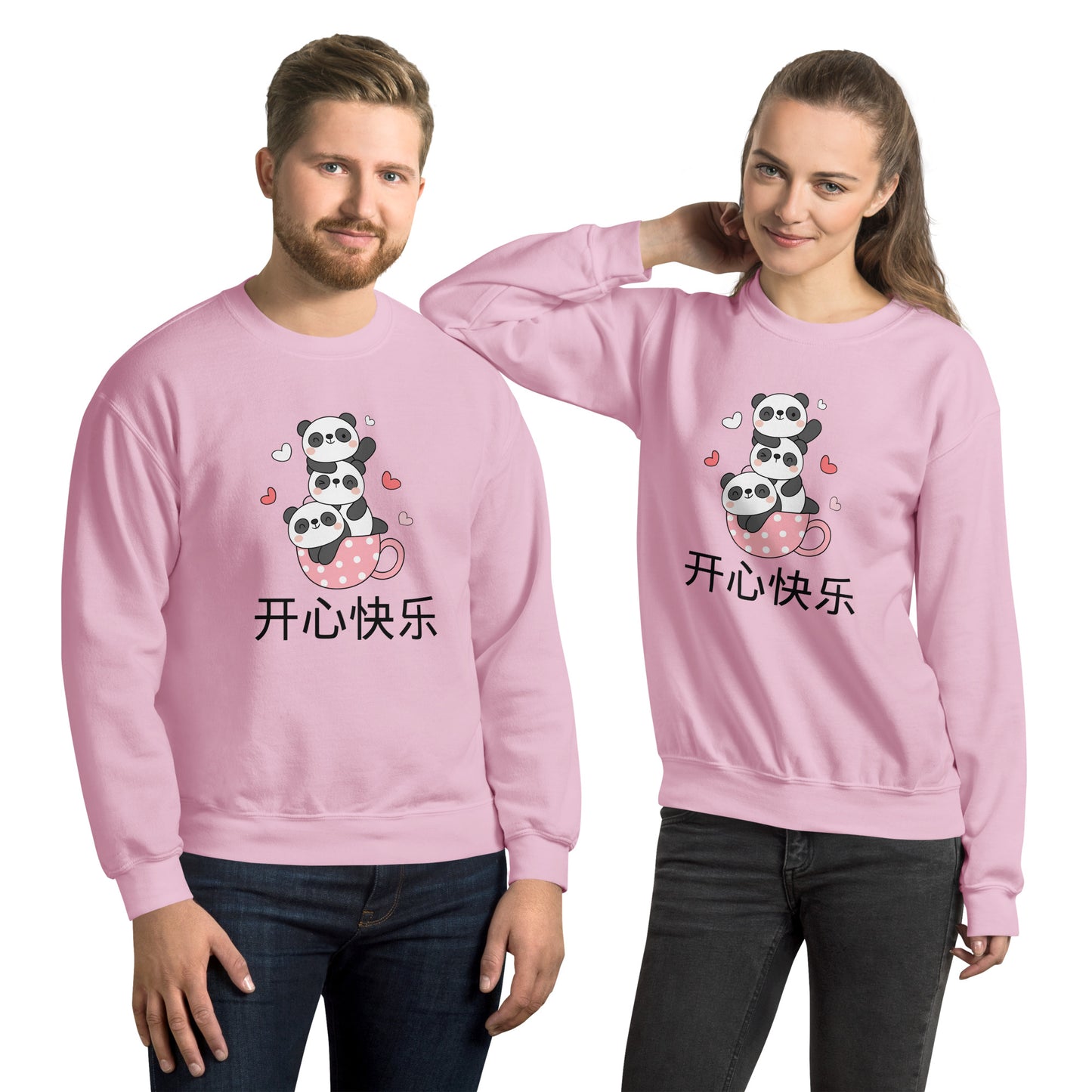 Mandarin Chinese Characters  Unisex Premium Sweatshirt, Funny, Humorous writing, Teacher Created, be Happy开心快乐