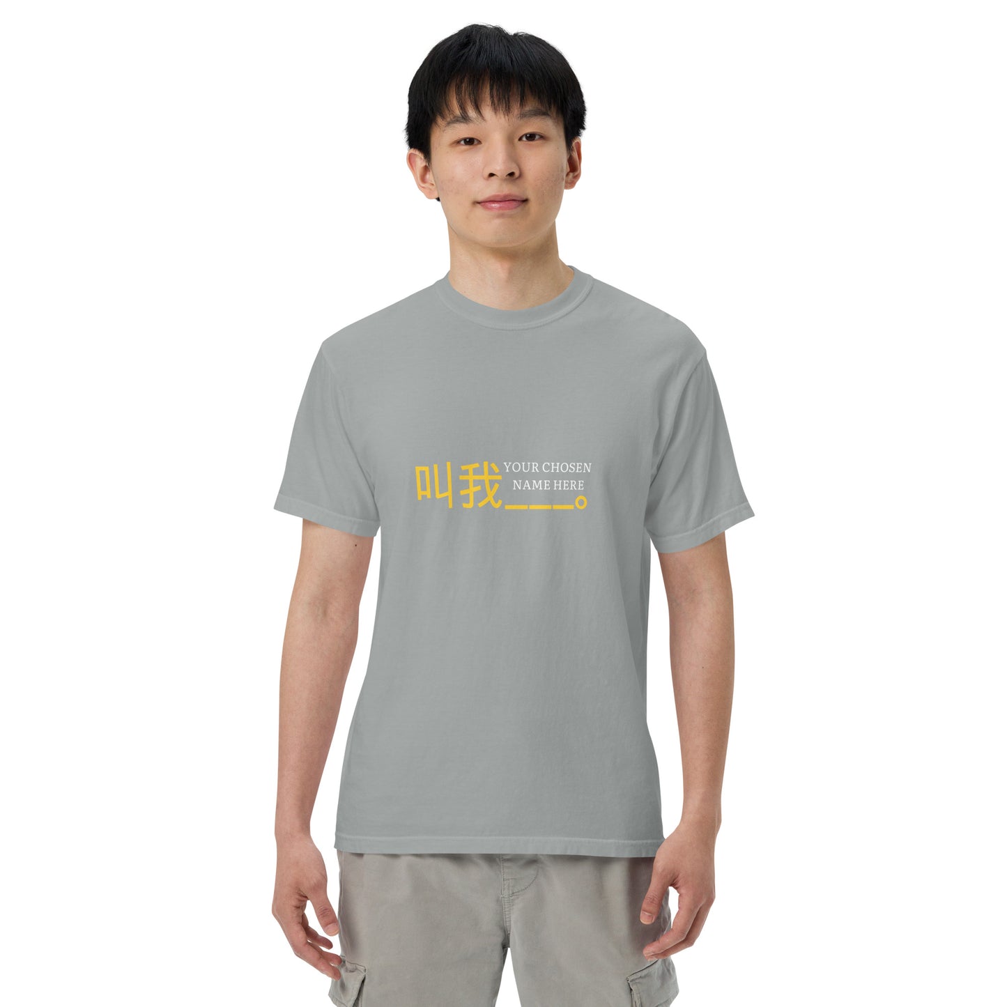 Mandarin Chinese Characters T-shirt, Funny, Humorous writing, Teacher  Approved, personalize with your name, call me xxx叫我