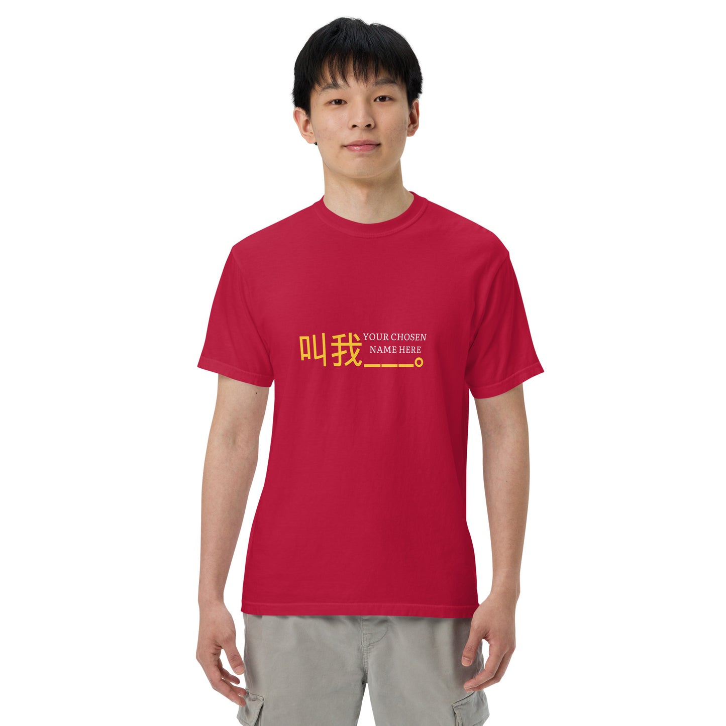 Mandarin Chinese Characters T-shirt, Funny, Humorous writing, Teacher  Approved, personalize with your name, call me xxx叫我