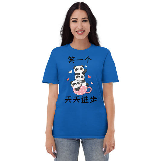 Customized Chinese Character T Shirt, 笑一个，天天进步– Smile (and) make progress every day, Created by Chinese Teacher
