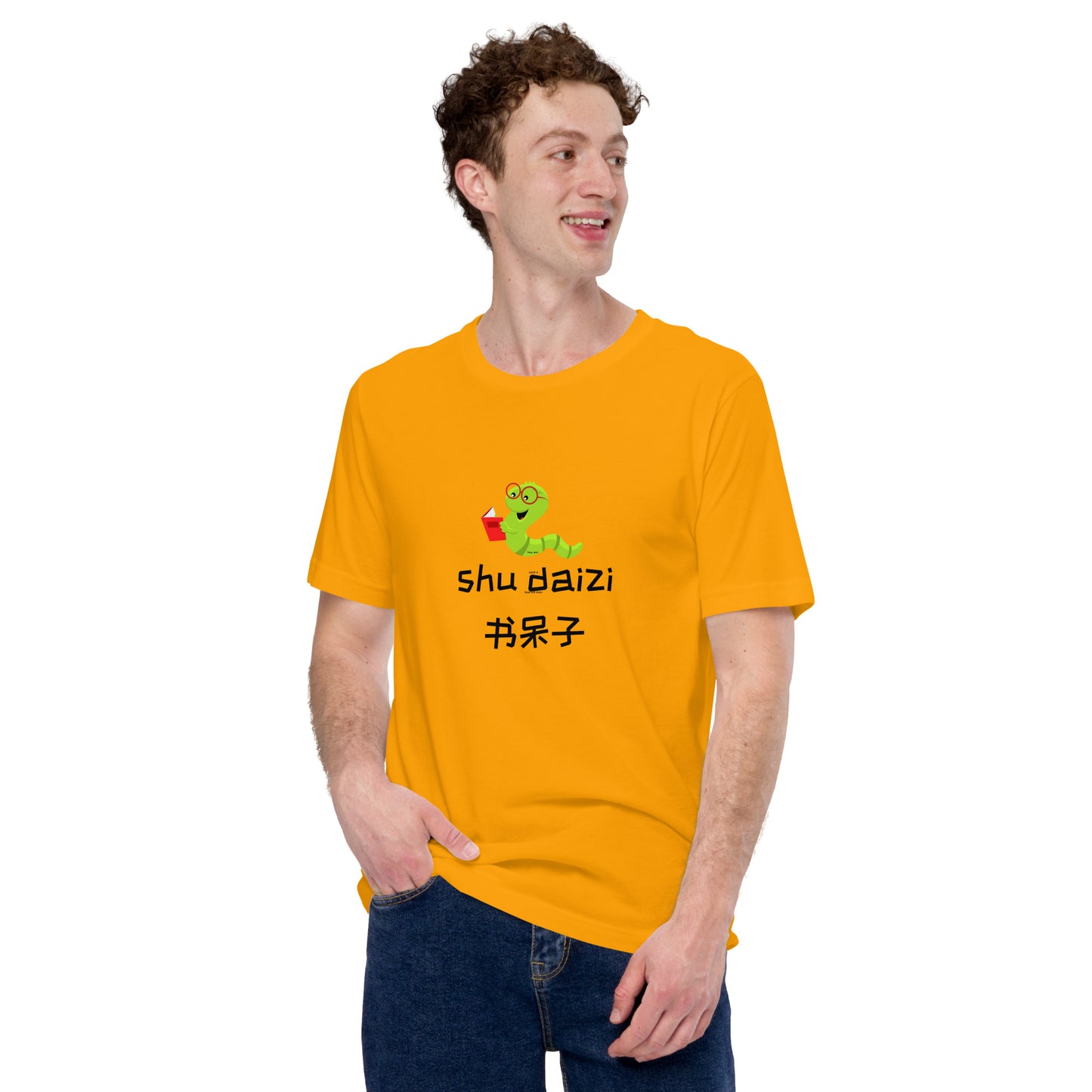 Mandarin Chinese Characters T-shirt, Funny, Humorous writing, Teacher Created,Nerd书呆子