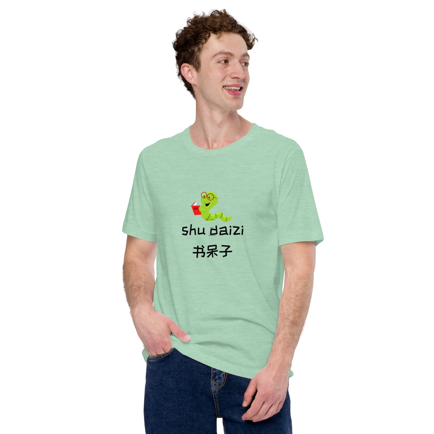 Mandarin Chinese Characters T-shirt, Funny, Humorous writing, Teacher Created,Nerd书呆子