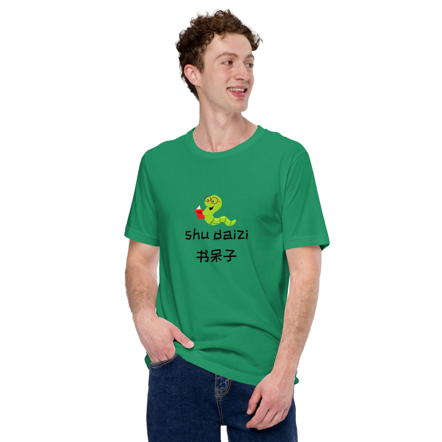 Mandarin Chinese Characters T-shirt, Funny, Humorous writing, Teacher Created,Nerd书呆子