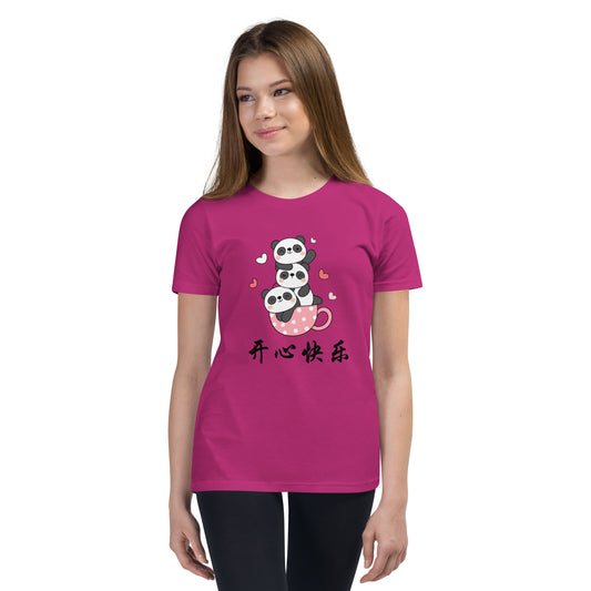 Customized Chinese Character T Shirt for Young Kids, Happy and Joy 开心快乐, Created by Chinese Teacher